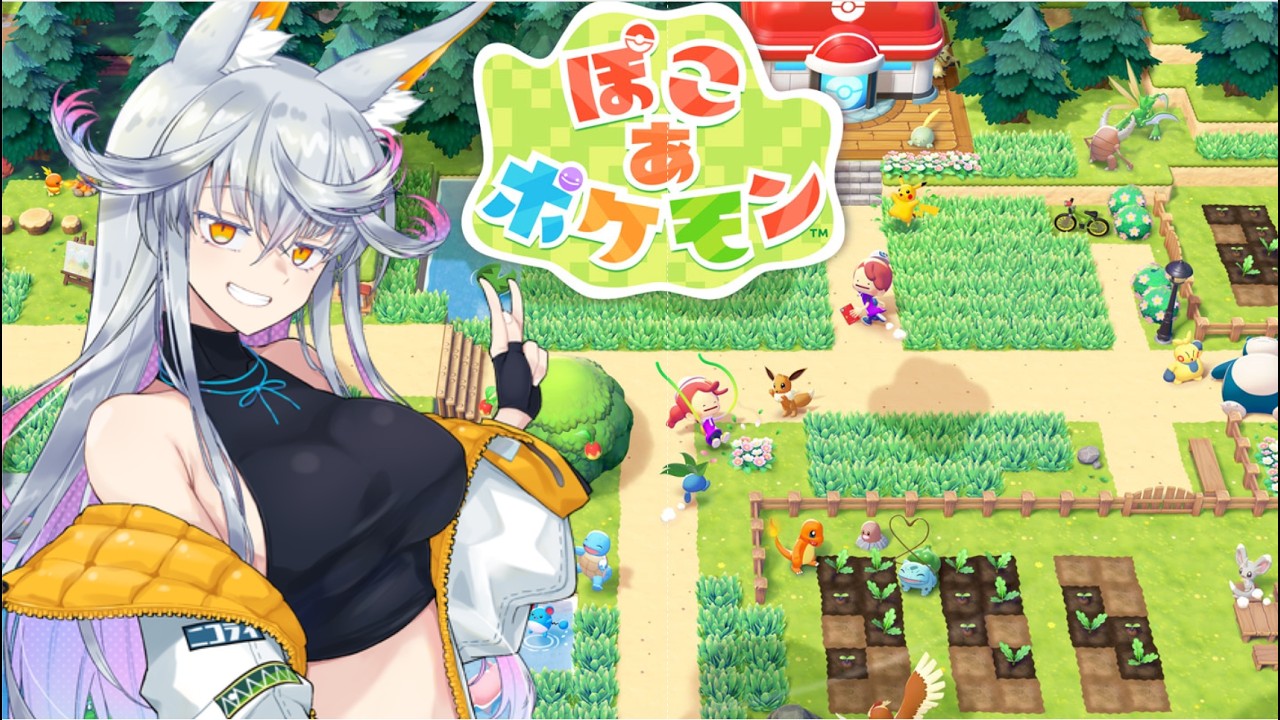 【ぽこあポケモン#5】嫁とクラウド島