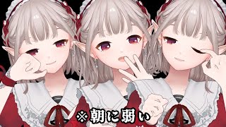声入り - 【雑談】10時はそんなに朝じゃないっていうのやめてください!【にじさんじ/える】
