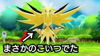 ピカブイ レアポケモンゲットしやすい場所があると聞いて أفضل موقع لتشغيل ملفات Mp3 مجان ا