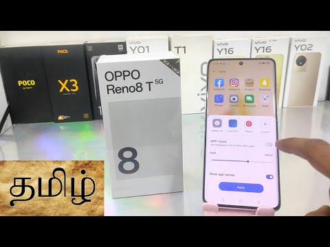 How to Change Icon size in OPPO Reno 8T 5G in Tamil /OPPO RENO 8/OPPO RENO 8 PRO