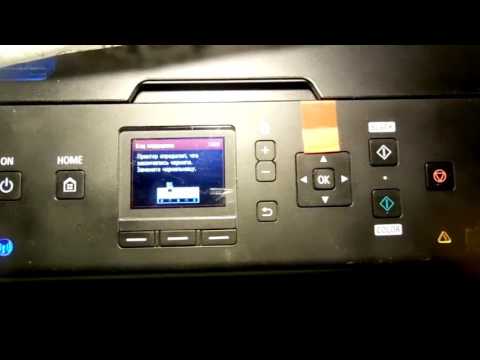 Как исправить ошибку с чернильницами на принтере canon