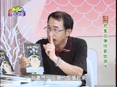 【宅閱讀記憶吐司】非讀Book臺南愛讀冊第2集(2)