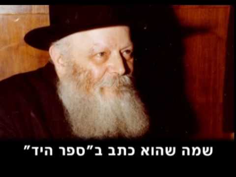 הרבמ"ם מסכים שיהיו ניסים בתחילת ימות המשיח