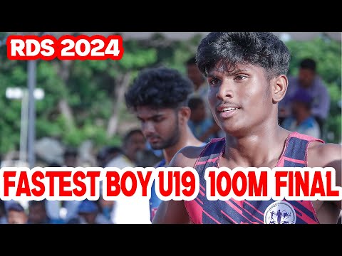 Fastest boy U19 100m final || Republic Day Sports Meet 2024