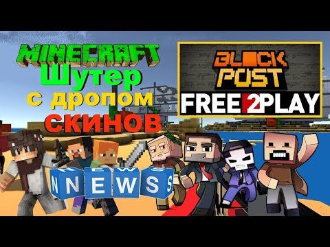 Comunidade Steam :: BLOCKPOST