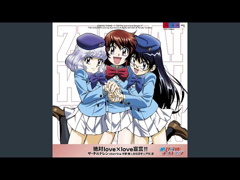 Over The Future - Zettai Karen Children