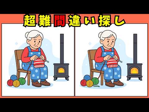 ウィンタースポーツの間違い探し動画 - タップで再生