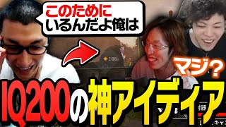 絶望的状況を1発でひっくり返した神ムーブ【ApexLegends】