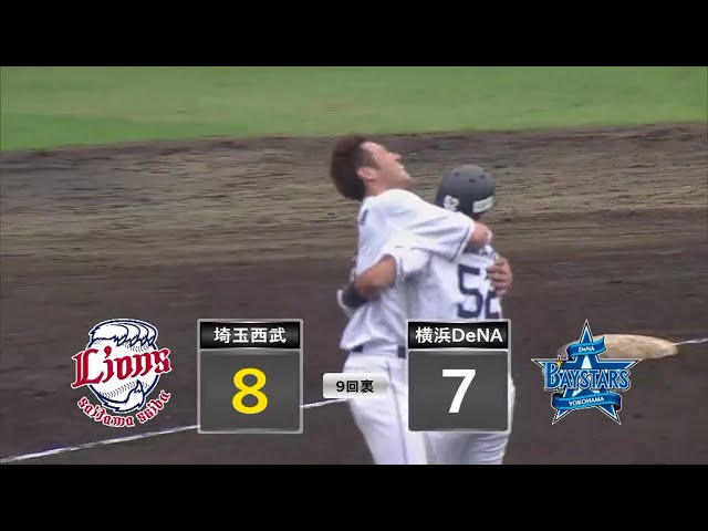 【ファーム】元気印が決めた!! ライオンズ・山田の逆転サヨナラ打!! 2018/6/21 L-DB(ファーム)