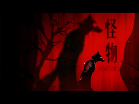 Beastars Season 2 Opening Full『YOASOBI - Kaibutsu』