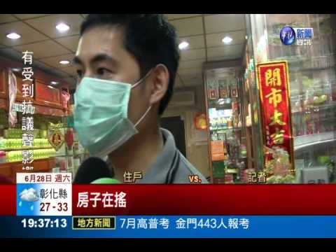 北市棉被店氣爆 3民眾嗆傷送醫