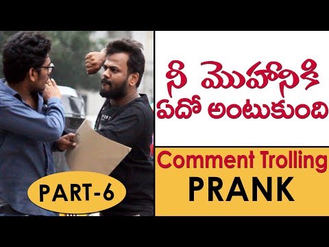 Comment Trolling Prank #6 in Telugu | Pranks in Hyderabad 2018 | FunPataka Video