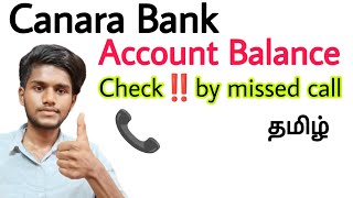 canara bank account balance check /canara bank balance check miss call number / tamil / BT