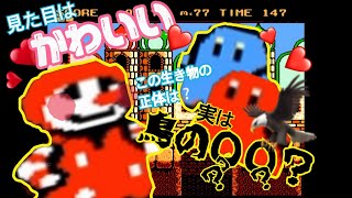あの大企業の迷作実況してみたPart４【ドナルドランド】