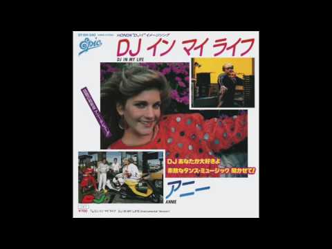 Video thumbnail for DJ in My Life