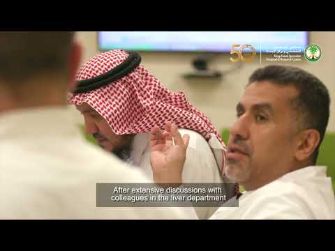 تجربة المرضى مع علاج الأمراض النادرة في الرياض، المملكة العربية السعودية، في مستشفى الملك فيصل التخصصي