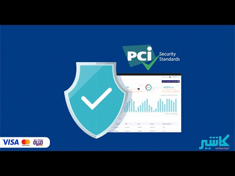 Payment Solutions That Kashier Offer