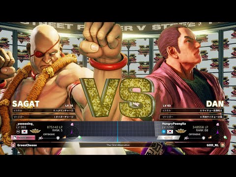 SFV CE SandBag (Sagat) vs PoongKo (Dan) Ranked Matches