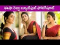 Eesha Rebba Festive Photoshoot Visuals Traditional Attire Of Eesha Rebba Rajshri Telugu