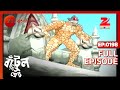 Bantul The Great - Full Episode - 198 - Zee Bangla