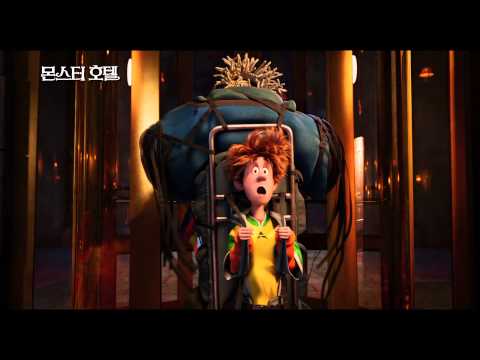 [몬스터 호텔] 메인 예고편