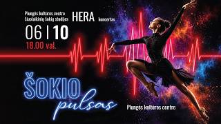 Plungės kultūros centro šiuolaikinių šokių studijos „HERA“ koncertas „Šokio pulsas“!