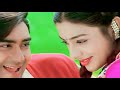 Ham Pyar Ke Deewane Haqeeqat Best Hindi Love Song Alka Yagnik Udit Narayan Ajay Devgan Tabu