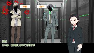 【クトルゥフ神話TRPG】本社からの脱出_2話