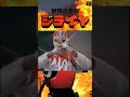 Os JUTSUS Mais PODEROSOS Do Seriado JIRAYA O INCRÍVEL NINJA
