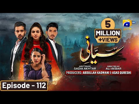 Siyani Mega Ep 112 - [Eng Sub] - Anmol Baloch - Mohsin Abbas Haider -Saniya Shamshad - 4th Dec 2022