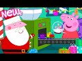 Peppa Pig Tales Santa S Toy Factory BRAND NEW Peppa Pig Episodes