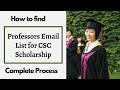 How to Find Faculty List for China Government Scholarship.