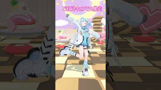 どきどきキュンで大暴走／いずれ菖蒲か杜若 #ホロライブ  #vtuber #dance