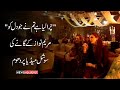 Chura Liya Hai Tumne Jo Dil Ko | Maryam Nawaz Singing | Viral Video | Newsalert