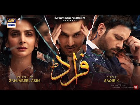 Fraud Episode 10 | Promo | ARY Digital | Drama |