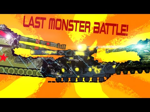 Final Monster Battle! | Catoons about tanks!