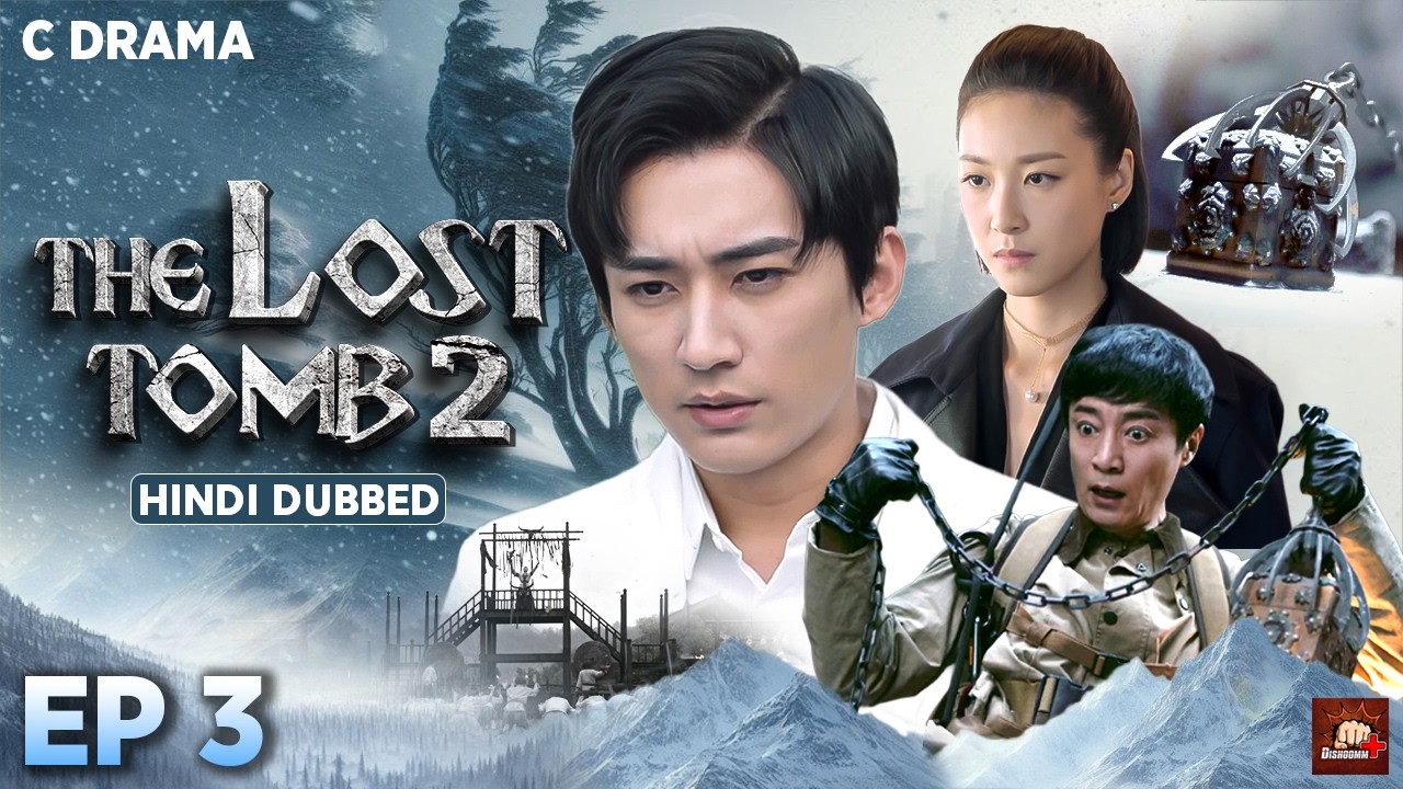 The Lost Tomb 2 – Ep #03 | Hindi Dubbed C Drama | Eng Subs | Chinese Mystery Adventure Web Series