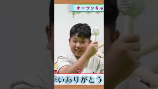 姉妹で挑むオープンキャンパス！兄弟で来てる人はほとんどいなかった話 #shorts #切り抜き #ひめちゃんとおうくん