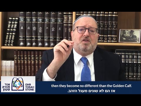 When Ritual Becomes Idolatry: Rabbi Brander on Parshat Terumah | כשמסורת הופכת לעבודת אלילים