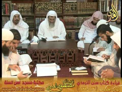  21 6 2015 شرح سنن الترمذى أبواب الحدود 