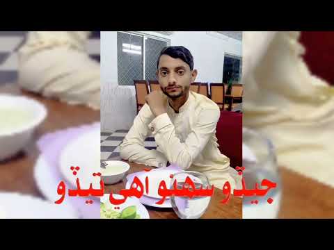 Hikro suhno faiza ali status/hikro suhno mehfil Sindhi song