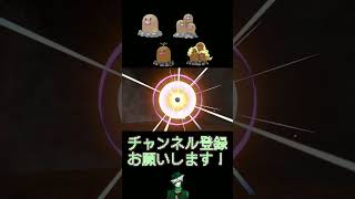 【色違い】#21 ディグダ系統編【30th】