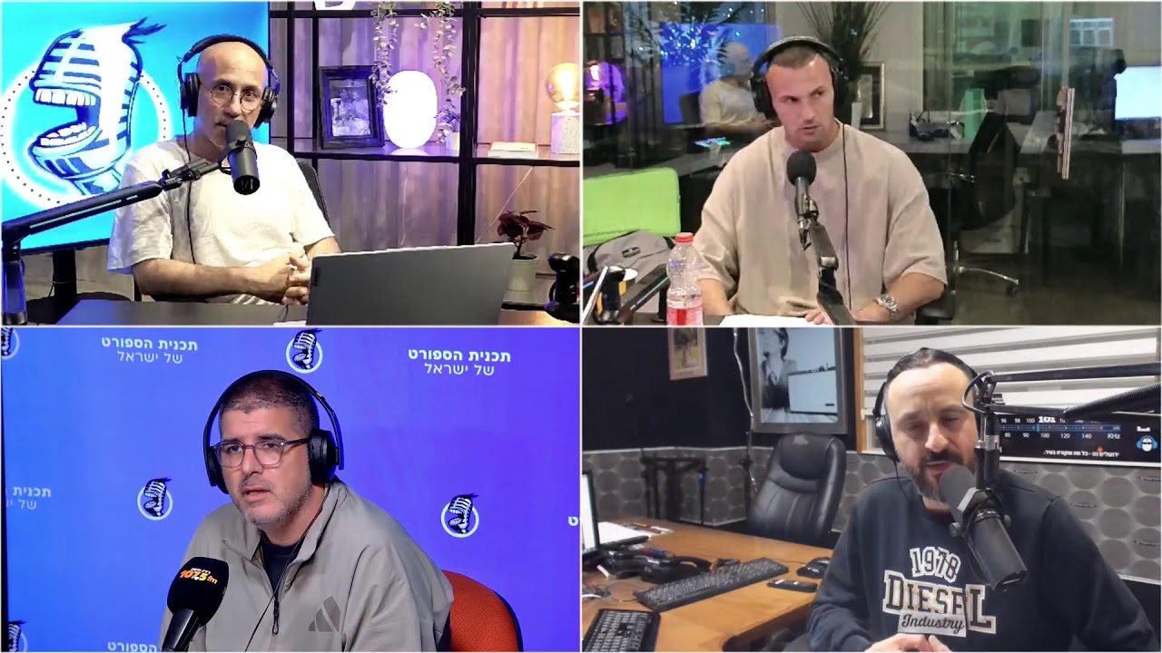 תכנית הספורט של ישראל 25.11.25