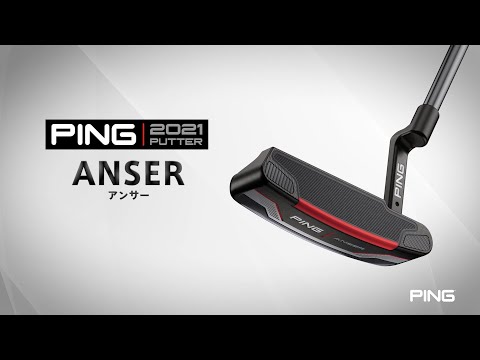 PING 2021 ANSER 2 （アンサー2）パター　34インチ