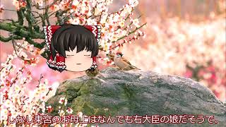源氏物語　始