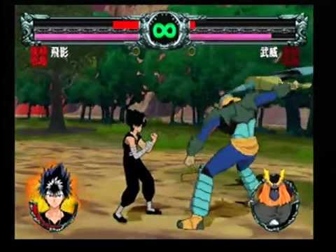 Yu Yu Hakusho Forever (PS2) Hiei vs. Bui