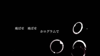 ジッタードール歌ってみた【Pyuarai】