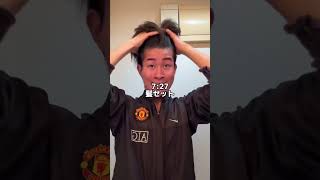 高校生TikTokerの1日ルーティン#vlog #日常vlog