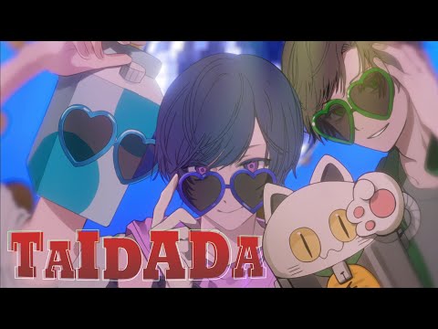 TAIDADA -Cover- 成人男性三人組