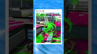 割と真面目にカーボン初心者にしては悪くないのでは？笑　　　　　　　　　　　　　　　　　　　　　　　　　　 #スプラトゥーン3　 #スプラ3　#ゲーム実況